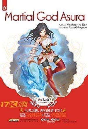 martial god asura novel full.